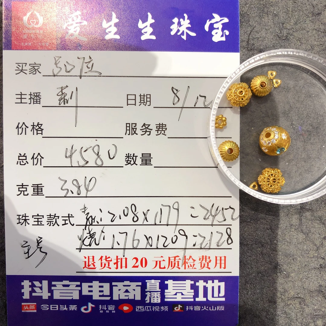 足金999灯笼珠古法吊坠星芒！莉