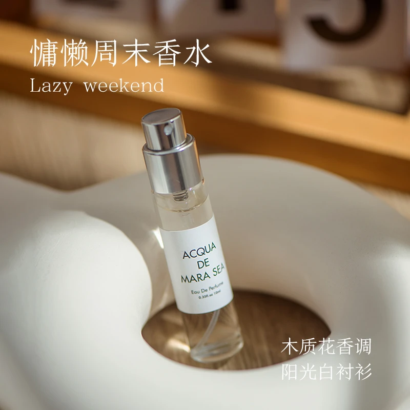 MARA SEA慵懒周末香水男女士中性淡香水持久留香白床单味道送礼物