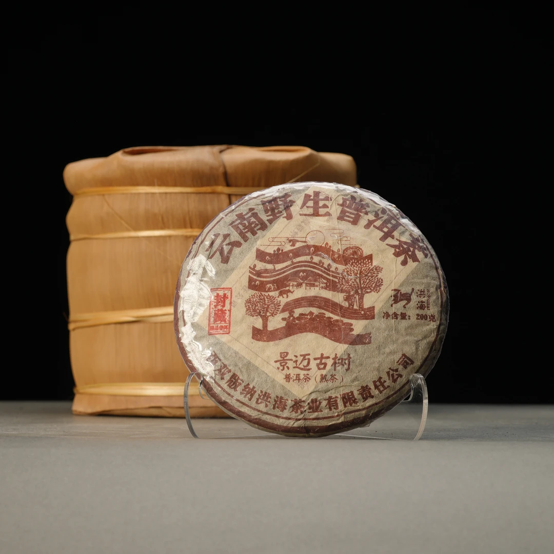 洪海丨2008年景迈古树普洱熟茶小饼一提装 200g*7