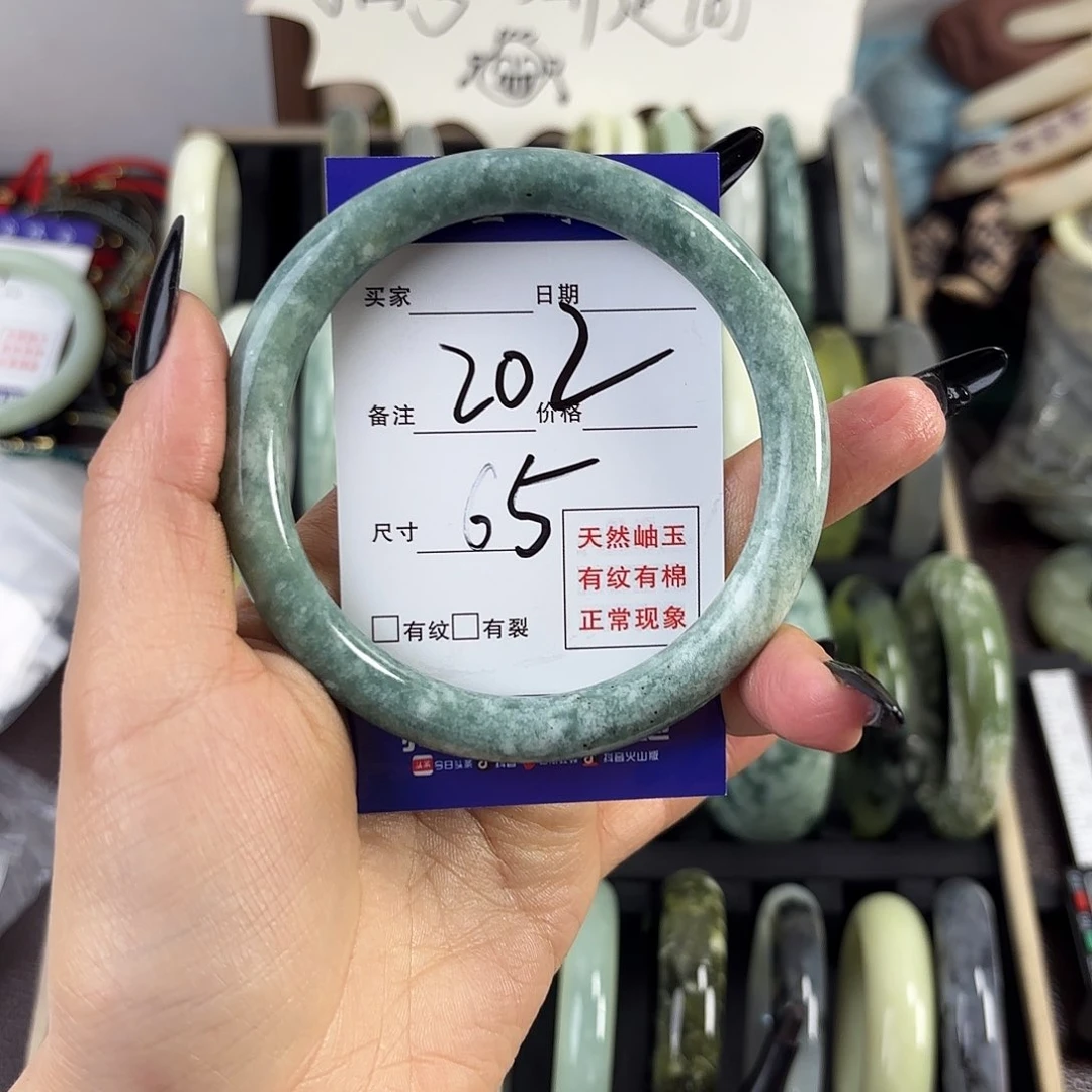 蛇纹石玉手镯未镶嵌V****?