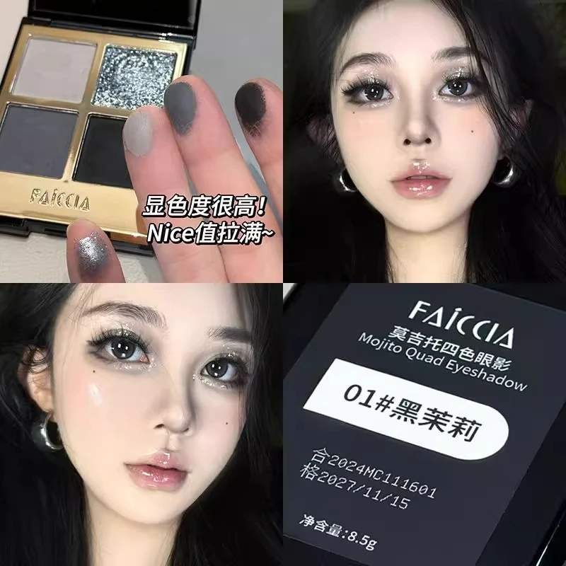 灰蓝小烟熏清冷仙女感!!日常四色眼影盘大地色细闪哑光亮片平价女