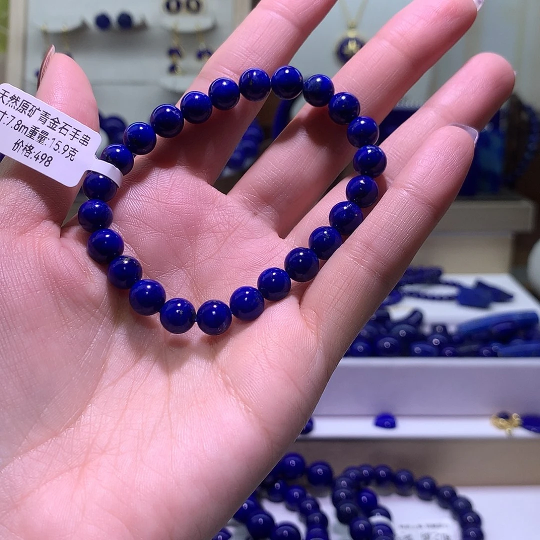 N***a青金石未镶嵌天然原矿圆珠手串7m +