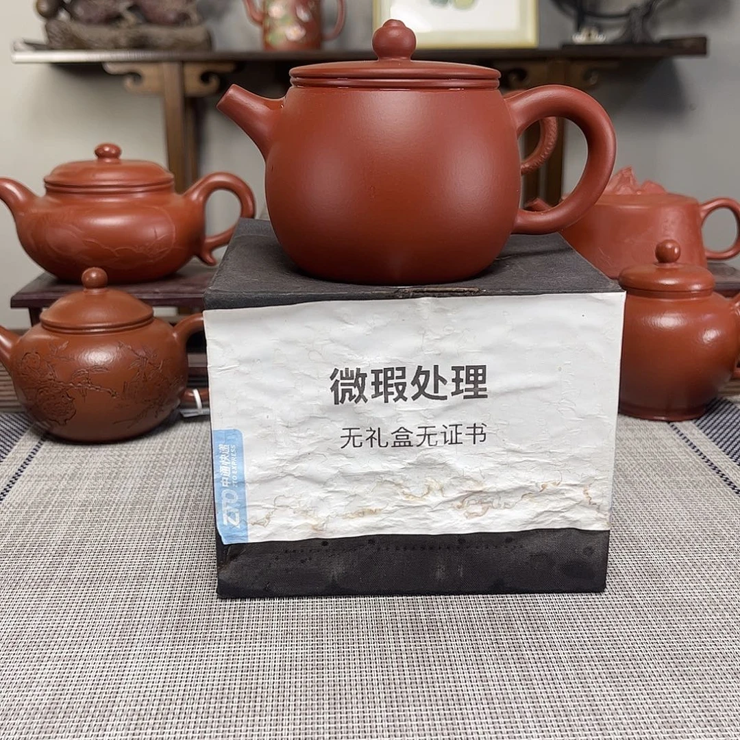 【***】茶壶紫砂微瑕处理