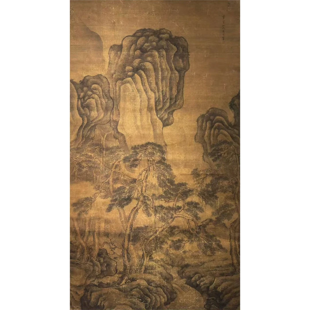 蒋乾 松瀑云崖 绢本立轴 166×92cm