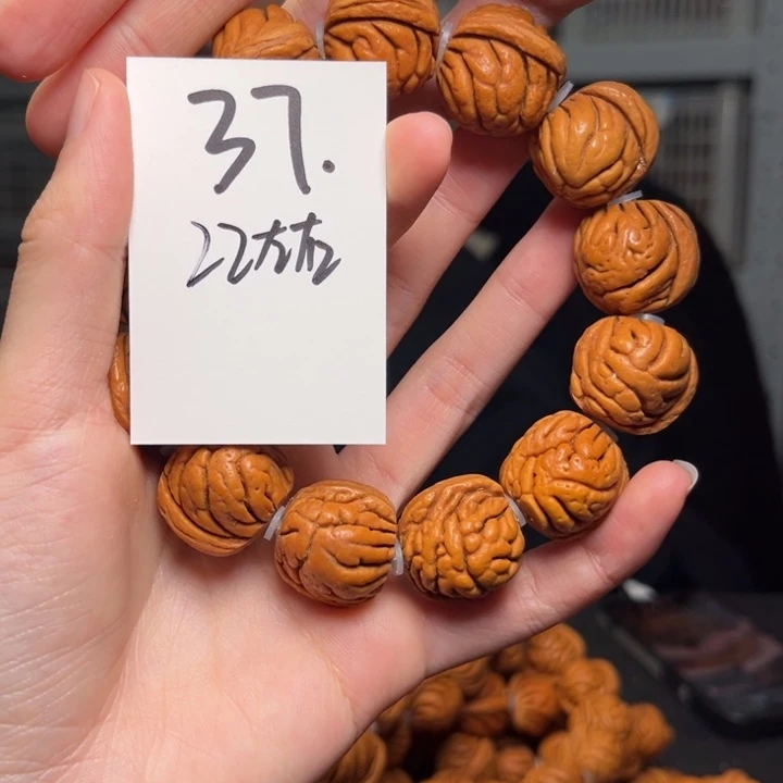 桃核吊坠秦岭龙纹桃核