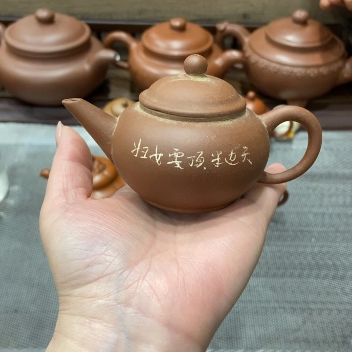 茶壶紫砂宜兴紫砂