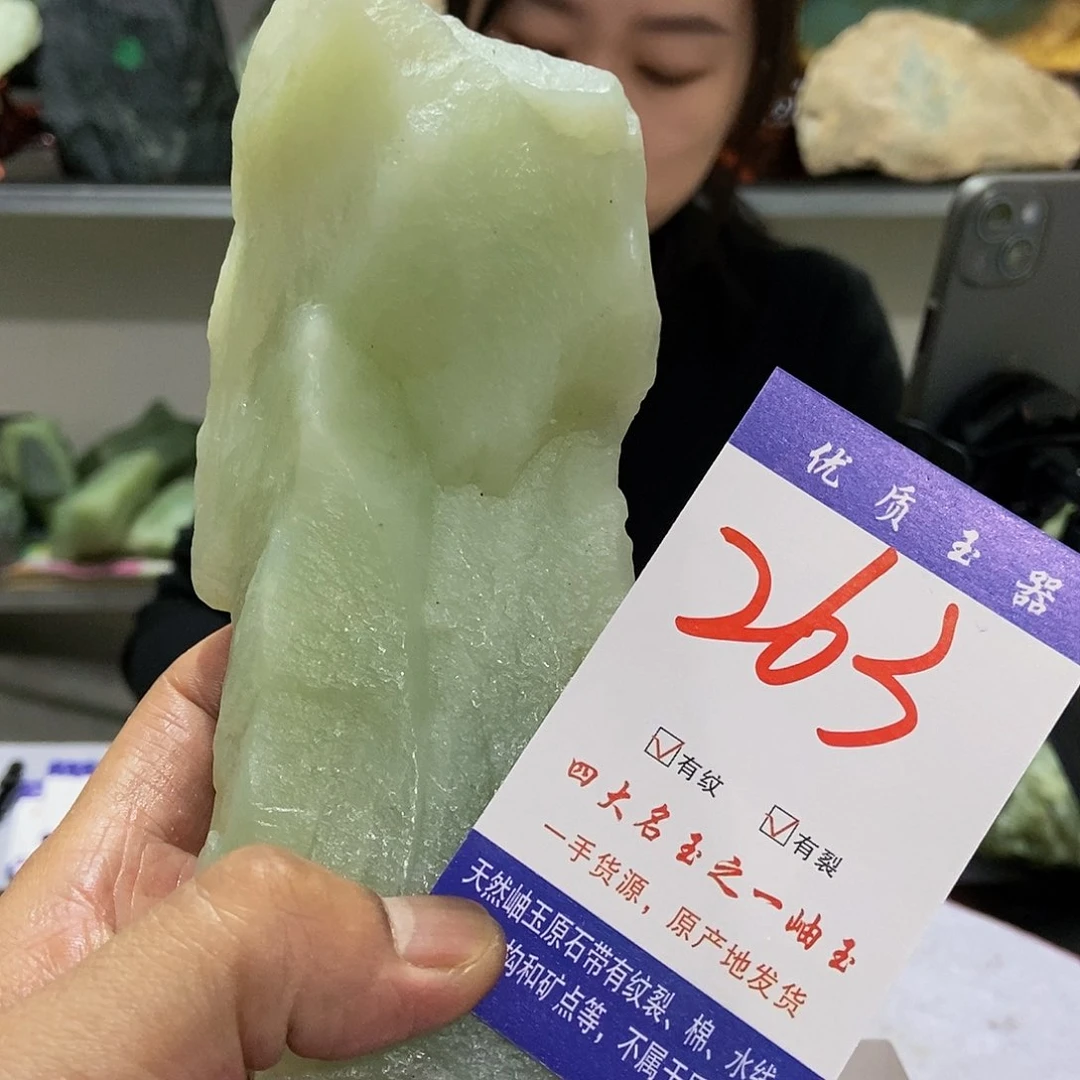 蛇纹石玉原石未镶嵌