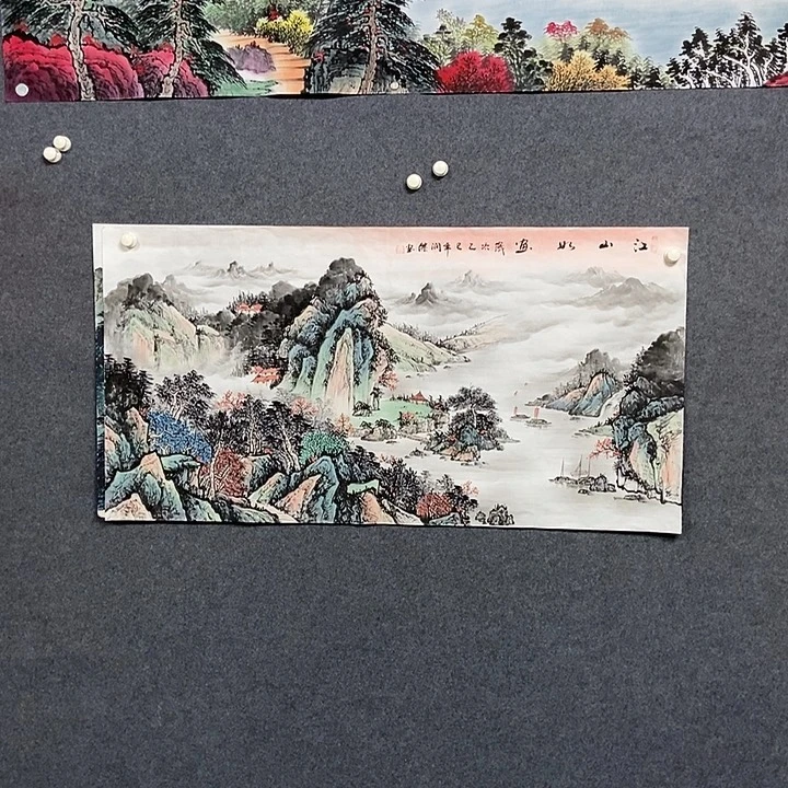 国画四尺山水一副