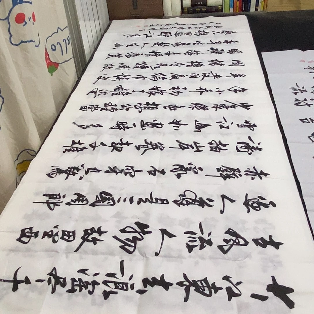 书法老师精品书法