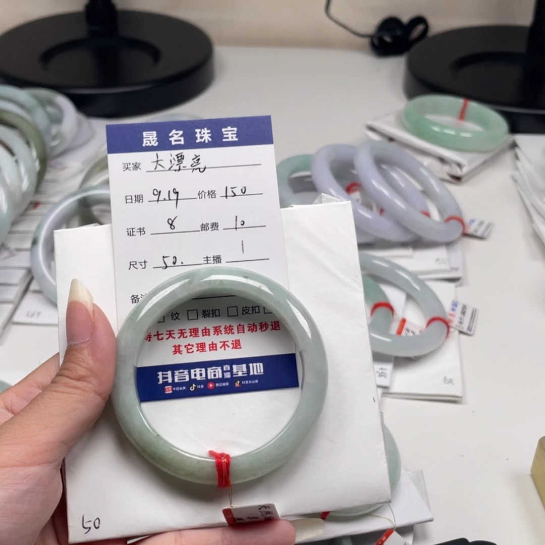【闪购商品】未镶嵌手镯翡翠大*亮