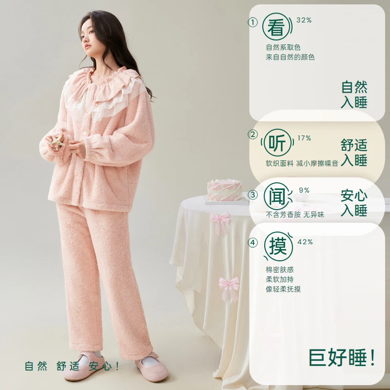 安之伴【巨保暖】双面米粒绒冬季新款睡衣女加绒加厚简约家居服套装