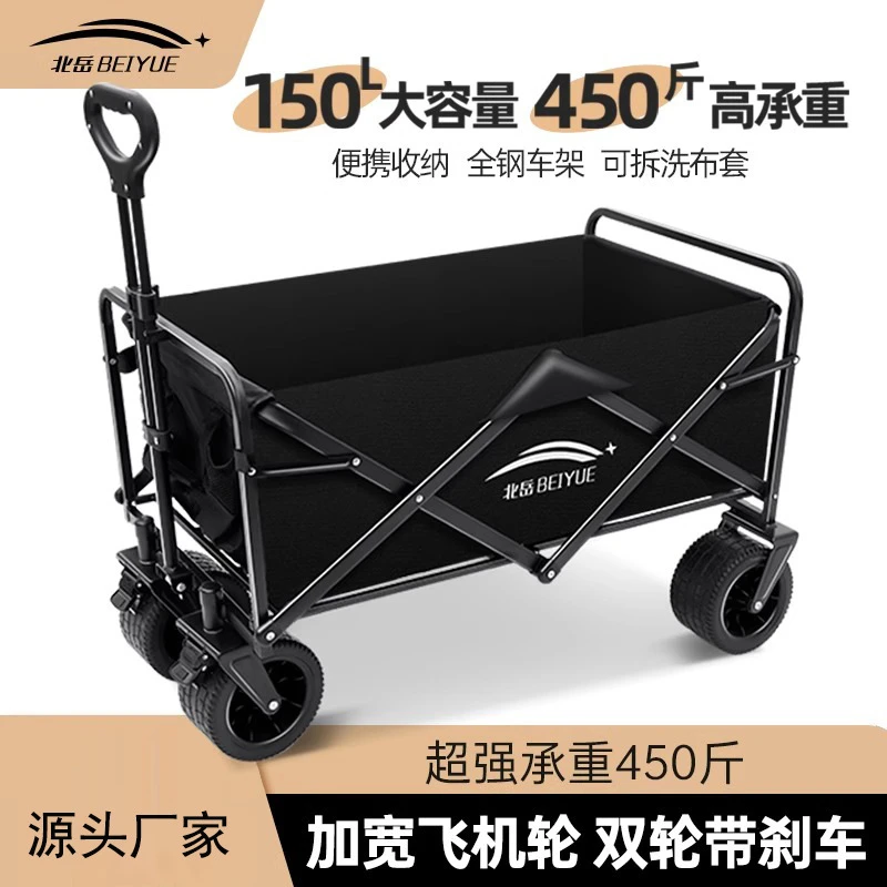 露营车户外可折叠推车营地车野餐车手野营拉杆小拖车桌板越野款