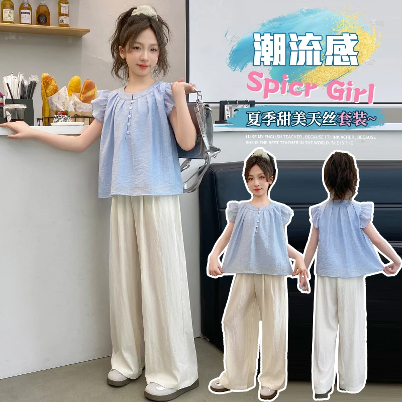 女童甜美套装简约夏季纯色中大童夏天飞袖山本裤子薄款两件套时髦