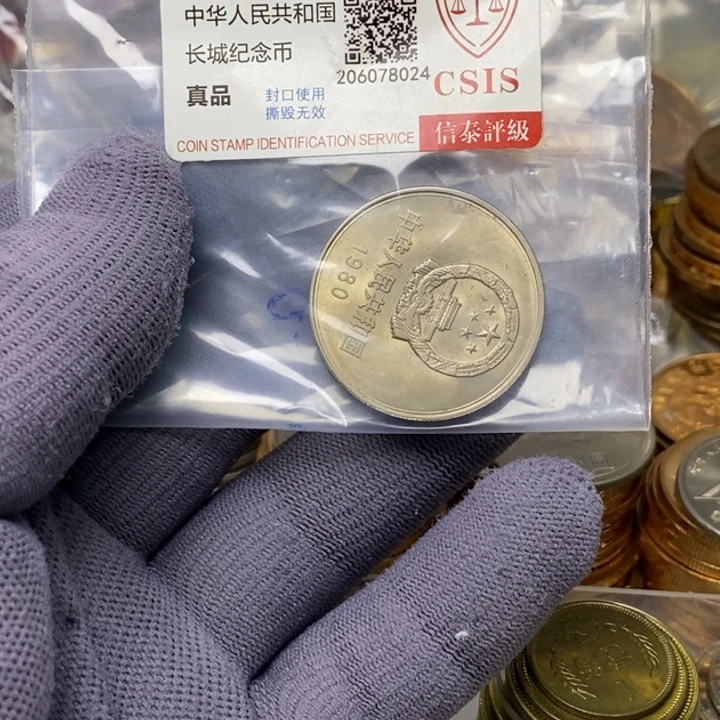 港***云其他普通金属13.....80一元