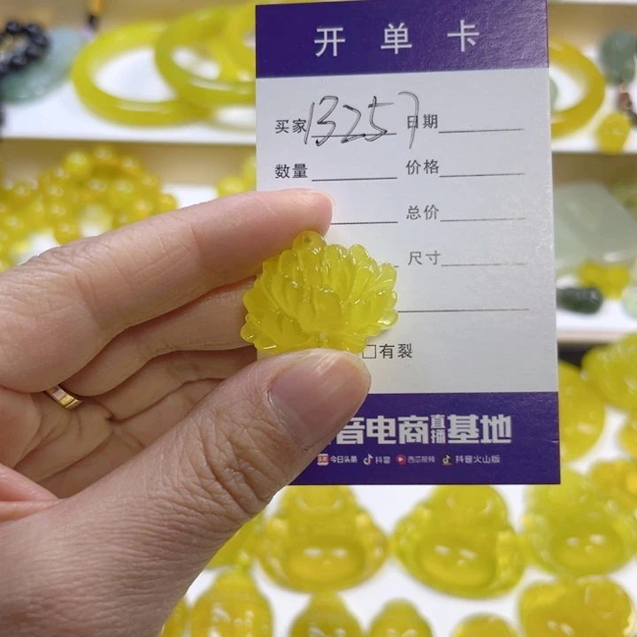 1***6蛇纹石玉未镶嵌颈饰