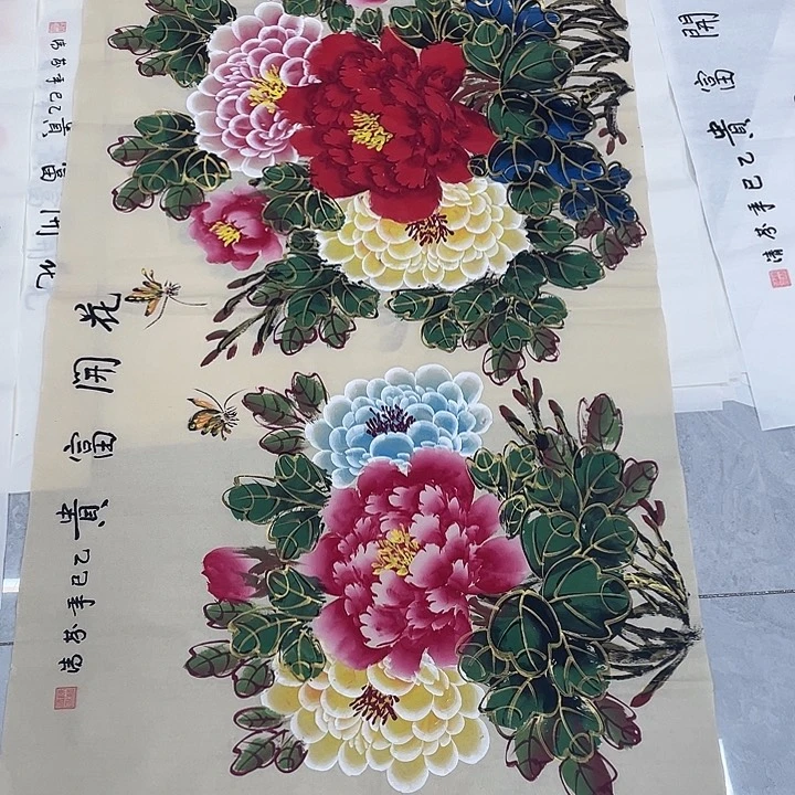 国画国画作品书法作品原稿四尺勾金仿古