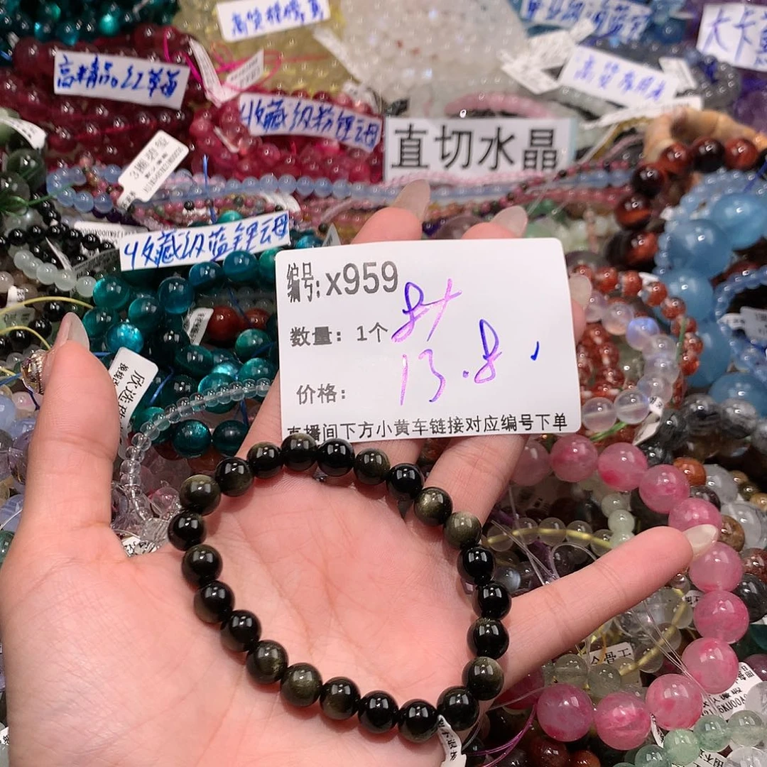 水晶手串未镶嵌959@……