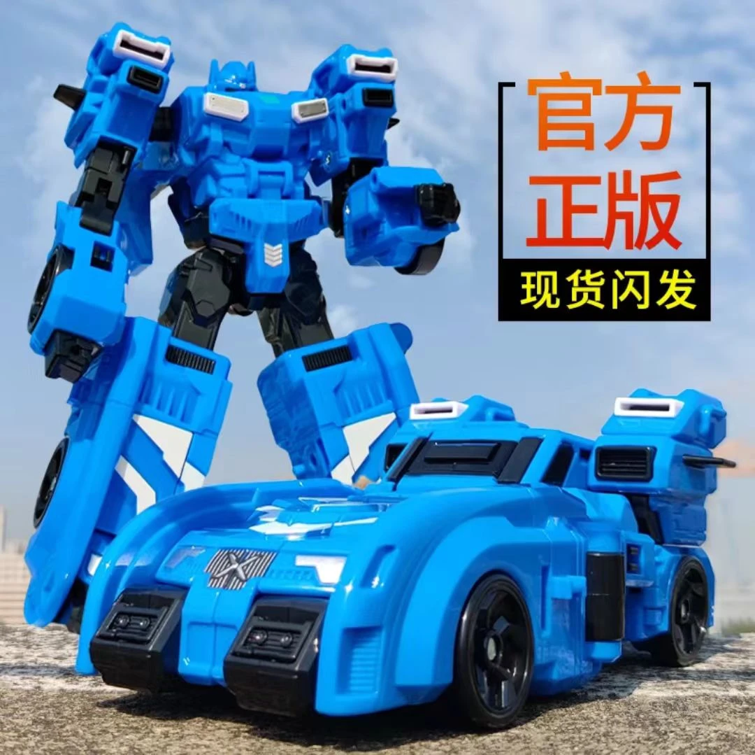 机器人玩具3-6岁男孩变形金刚迷你特工队玩具模型拼装炫酷小玩具