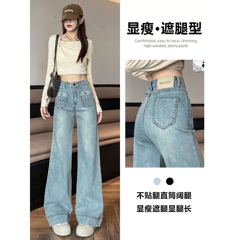 阔腿直筒牛仔裤女春秋2025年新款显瘦网红宽松时尚个性设计感裤子