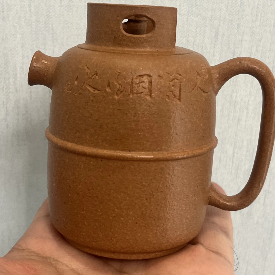 宜兴原矿紫砂人间烟火壶半手工制作130cc多孔内推出水