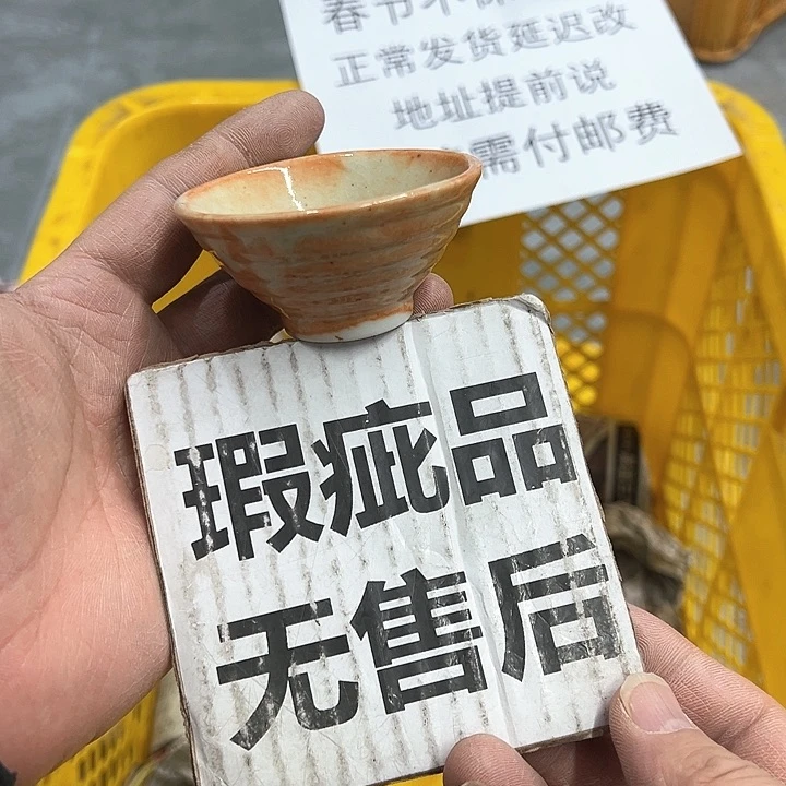 38包邮，盘子，碗，杯子，茶壶，默认瑕疵