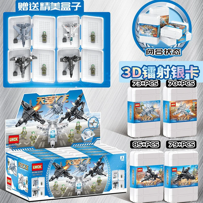 【精美胶盒装】军事天空之王歼15战斗飞机积木拼装玩具男孩机构礼物