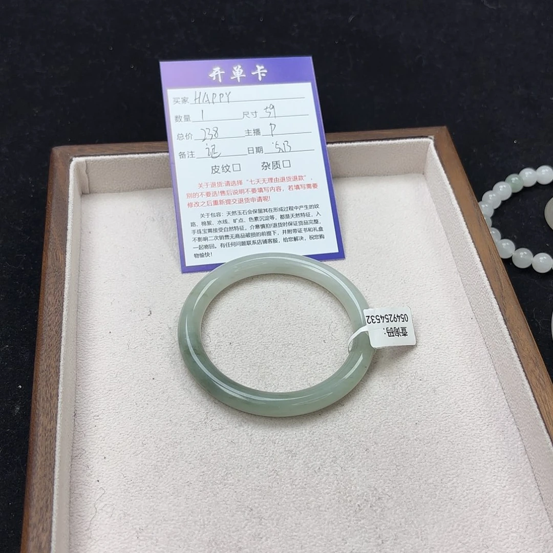 石英质玉（金丝玉）手镯未镶嵌"****