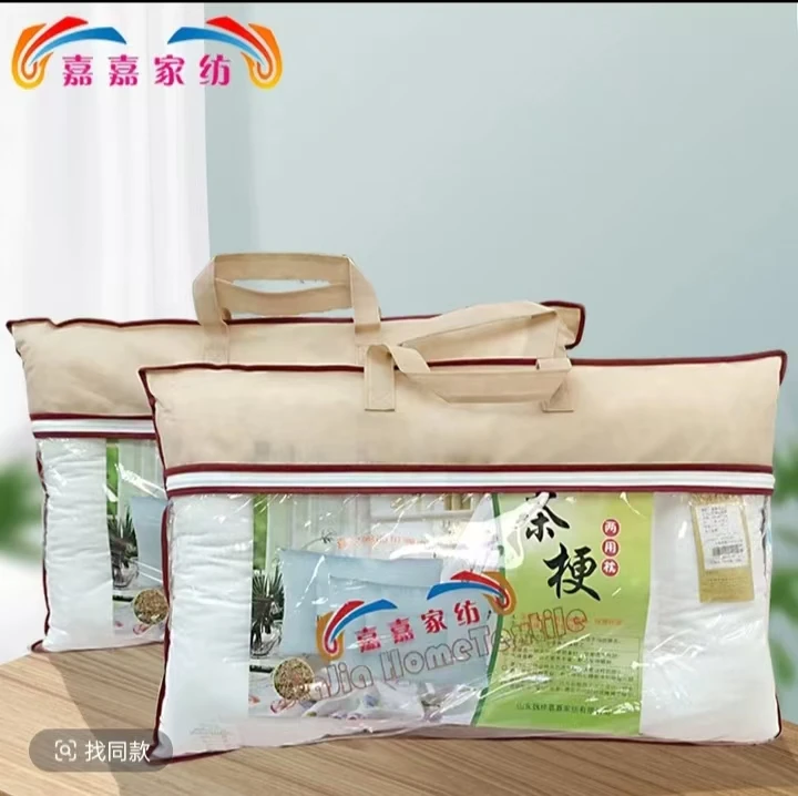 魏桥嘉嘉家纺茶梗舒适枕 48cm*74cm