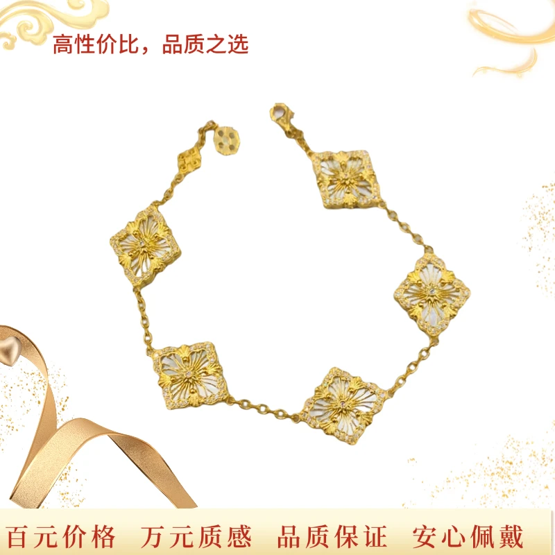 l 8K 拉提四叶草手链