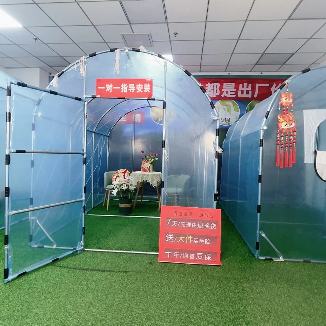 奋***汉多功能户外养殖棚