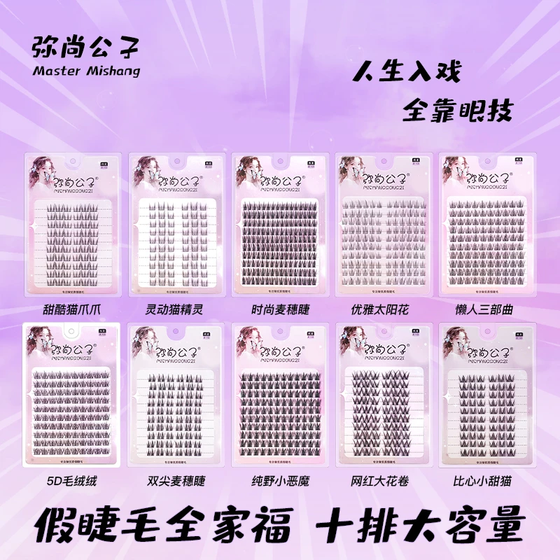 【对对碰专属】胶水款十排大容量拆拆乐对对碰多种款式主打一个开心