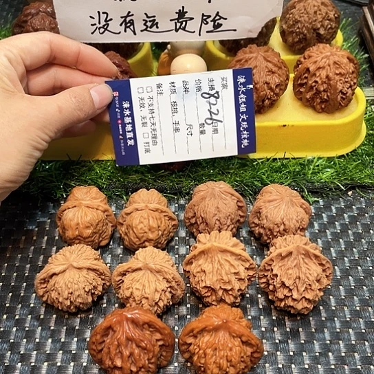 桃核把件核桃大礼包5对8226