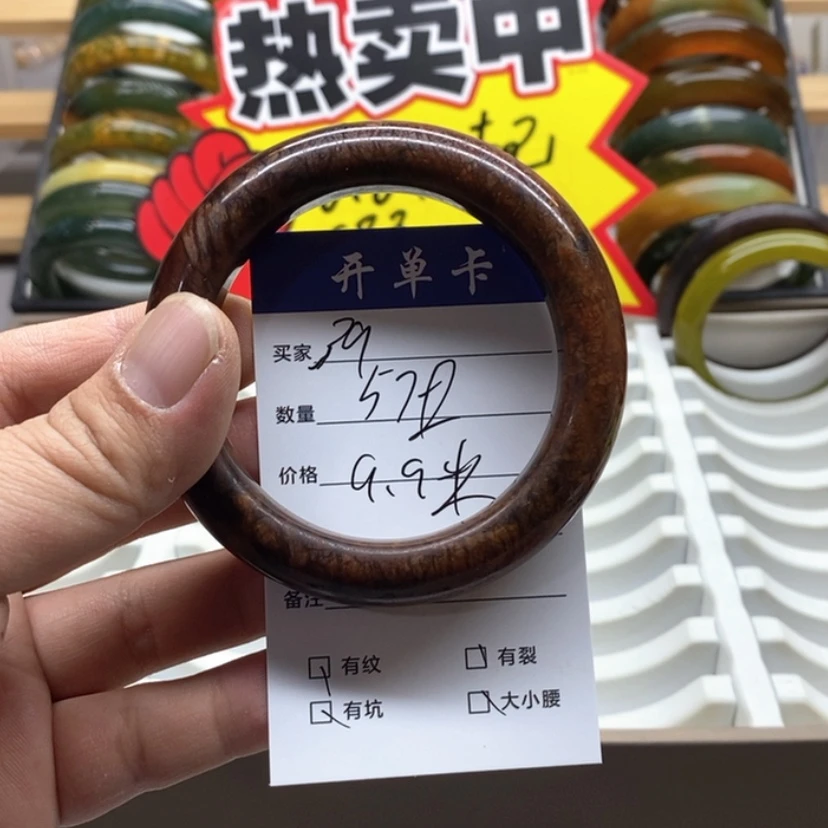 【闪购商品】蛇纹石玉手镯未镶嵌