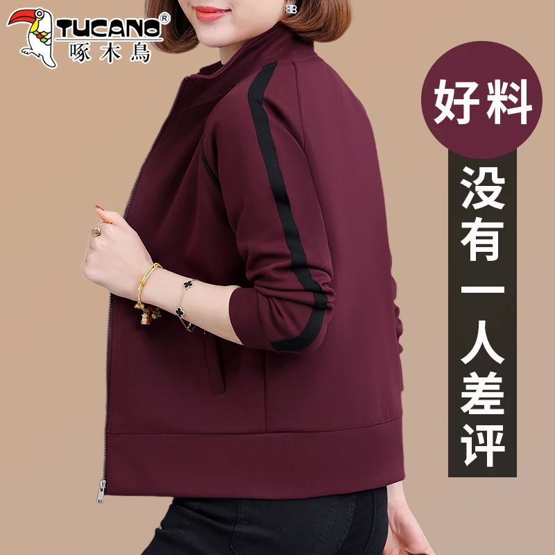 【官方】啄木鸟立领卫衣外套女士春秋季2025新款时尚妈妈装短款上衣