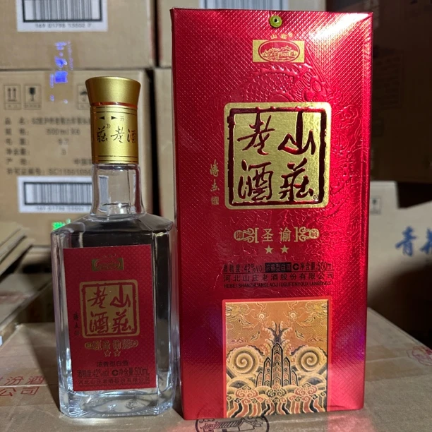山庄山庄老酒圣谕2星42%