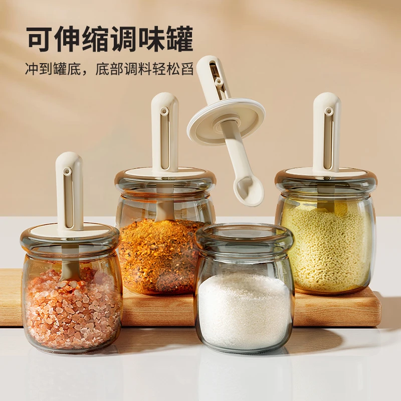 可伸缩调料罐勺盖一体调味收纳盒厨房家用分装瓶玻璃密封盐味精罐