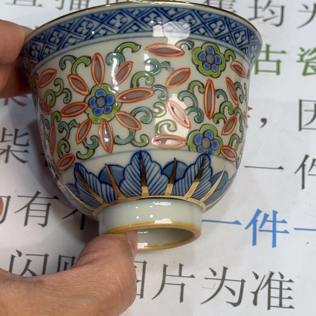 杯子瓷当代仿古精品全手工