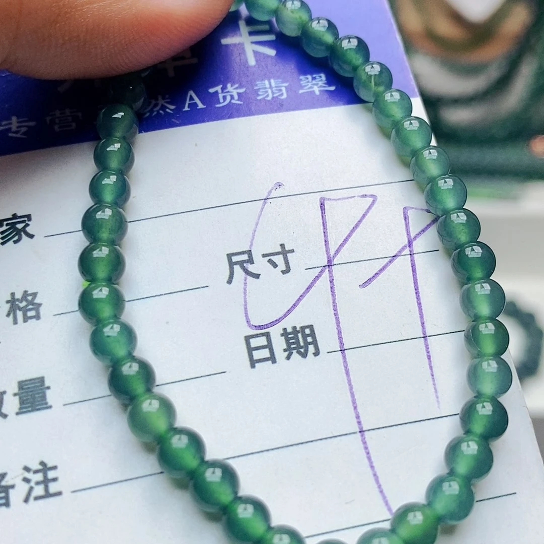 未镶嵌手链翡翠翡翠