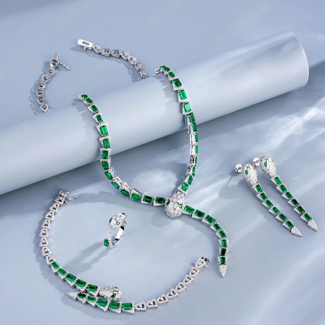 培育祖母绿艾尔夫灵蛇传说绿宝项链手链耳环戒指套装（可拆分卖）
