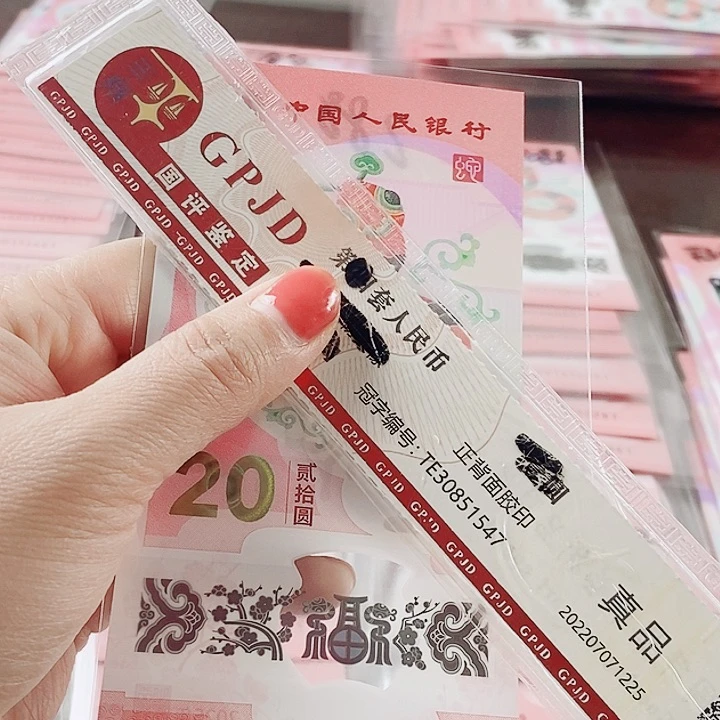塑料蛇钞小司令000392018尾年份号
