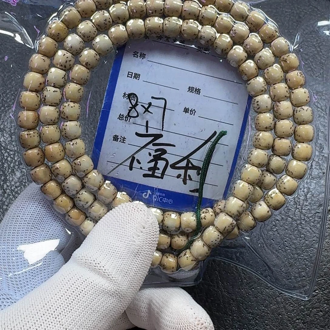 星月菩提手串8^7石玉料河豚大留白火烧云（氧化走色