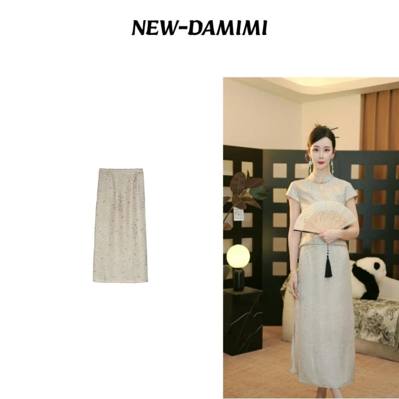 【花禅】新中式国风桑蚕丝重工提花半身裙MCFBQ0303-2