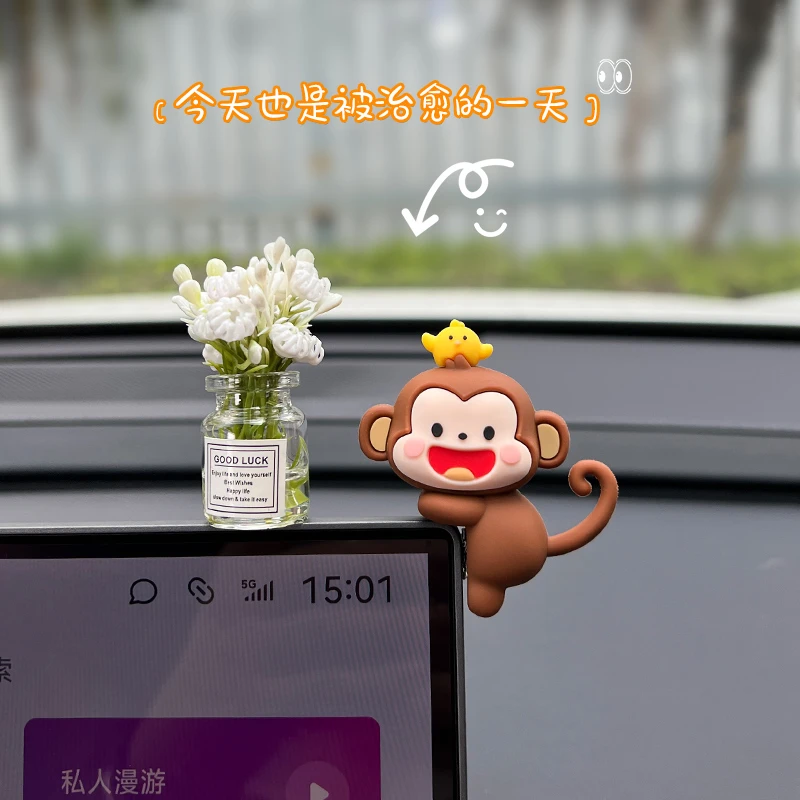 自愈系小猴子汽车摆件车载中控台屏幕后视镜装饰品电动车内饰用品