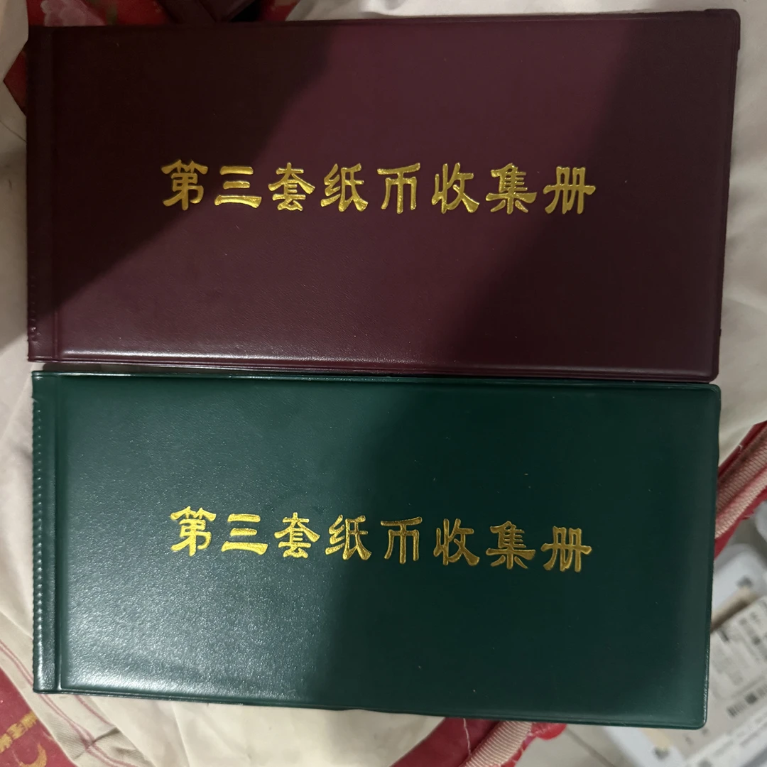 238收藏册子内含纪念物品