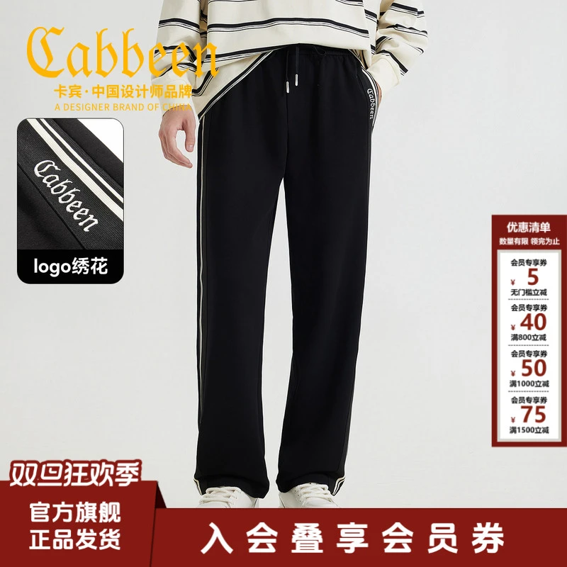 【织带拼接】卡宾直筒休闲裤男2025年夏季薄款透气宽松运动长裤