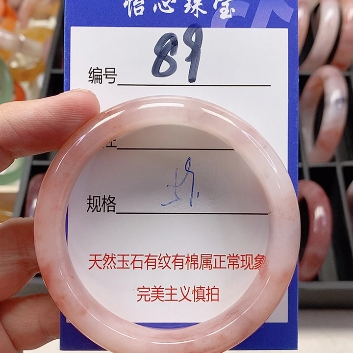 未镶嵌手镯石英质玉（金丝玉）