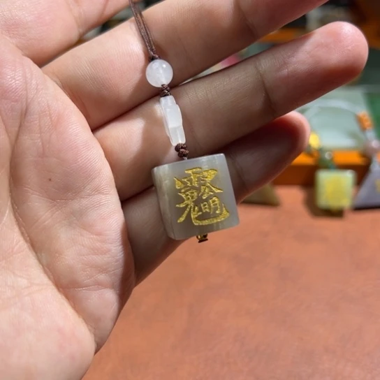 和田玉（糖玉）未镶嵌颈饰