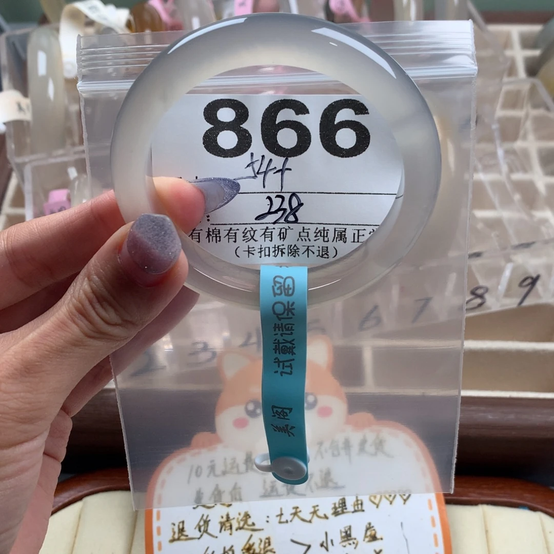 独***檬手镯玛瑙/玉髓未镶嵌866