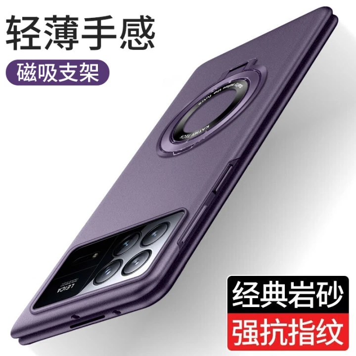 适用于小米mixfold3手机壳新款MIX FOLD4折叠屏保护套超薄磨砂全