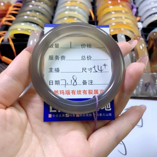 玛瑙/玉髓手镯未镶嵌